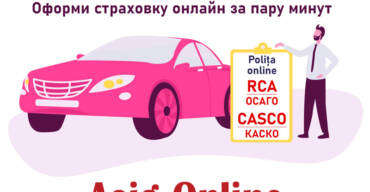 Страховка авто онлайн ОСАГО (RCA): не выходя из дома!